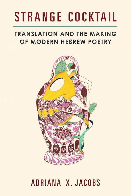 Strange Cocktail: Translation and the Making of Modern Hebrew Poetry (Michigan Studies in Comparative Jewish Cultures)