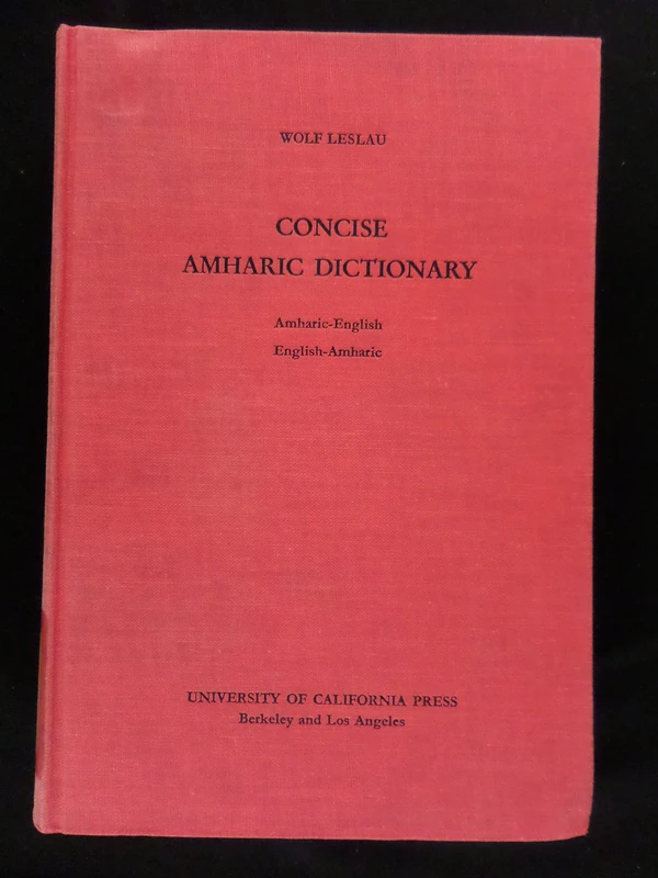 Amharic Dictionary: 002 - Image 1