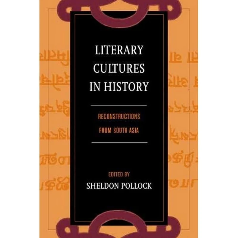 Literary Cultures in History: Reconstructions from South Asia (A Philip E. Lilienthal Book in Asian Studies)