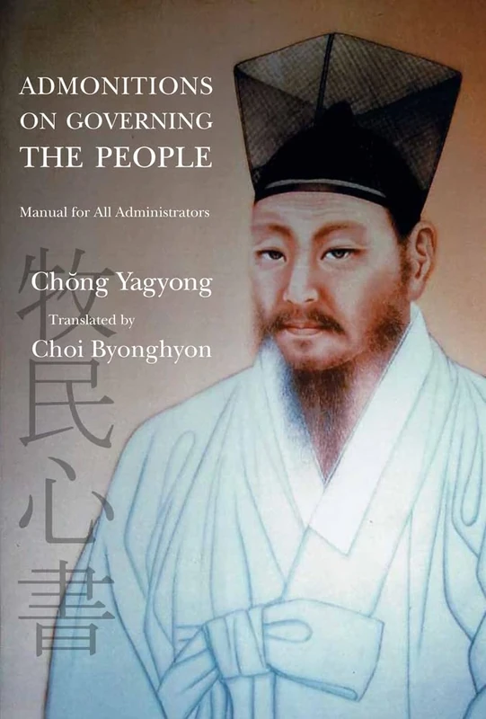 Admonitions on Governing the People: Manual for All Administrators - Image 1
