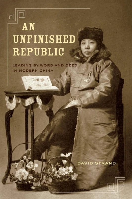 An Unfinished Republic: Leading by Word and Deed in Modern China - Image 1