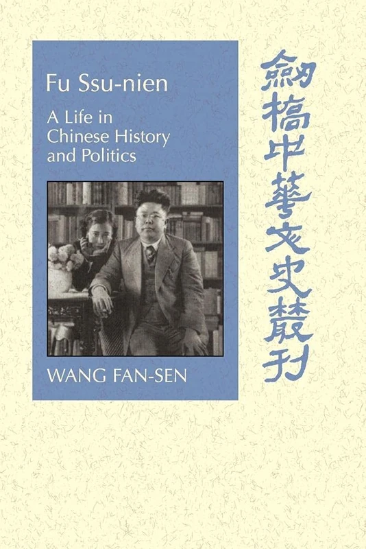 Fu Ssu-nien: Life Chinese Hist Pol: A Life in Chinese History and Politics (Cambridge Studies in Chinese History, Literature and Institutions)