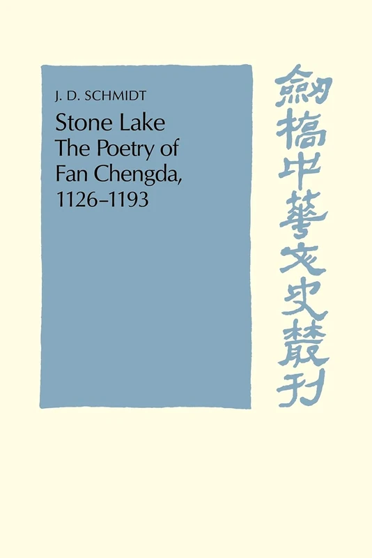 Stone Lake: The Poetry of Fan Chengda 1126-1193 (Cambridge Studies in Chinese History, Literature and Institutions) - Image 1