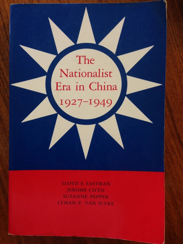 Nationalist Era in China 1927-49 - Image 1