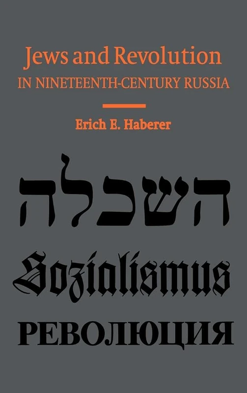 Jews and Revolution in Nineteenth-Century Russia (Cambridge Russian, Soviet and Post-Soviet Studies)