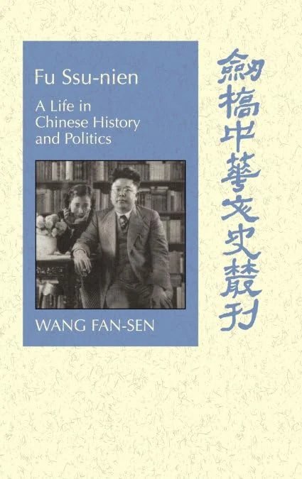 Fu Ssu-nien: A Life in Chinese History and Politics (Cambridge Studies in Chinese History, Literature and Institutions)