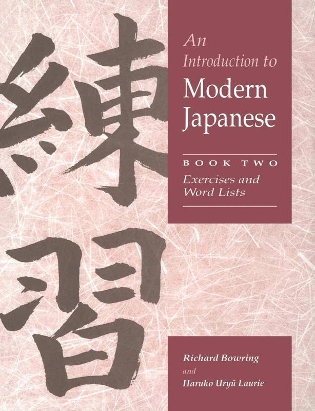 Introduction to Modern Japanese v2: Volume 2, Exercises and Word Lists
