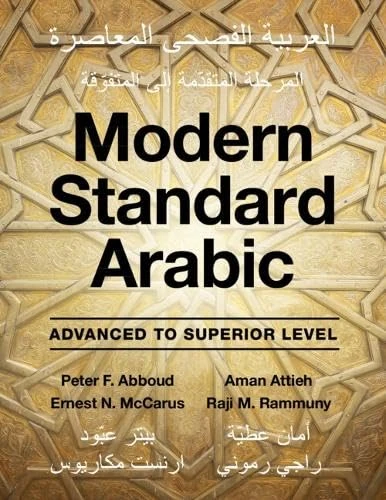 Modern Standard Arabic: Advanced to Superior Level
