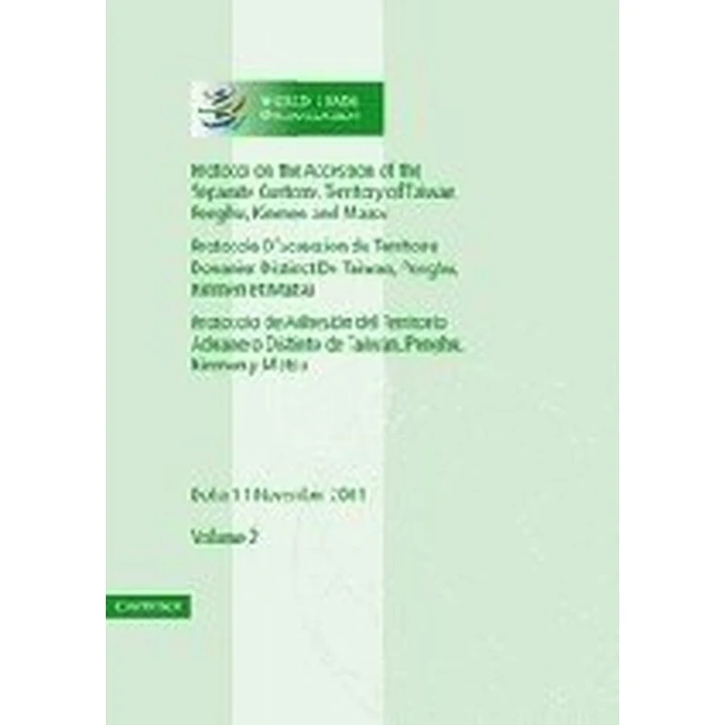 Protocol on the Accession of the Separate Customs Territory of Taiwan, Penghu, Kinmen and Matsu to the Marrakesh Agreement Establishing the World ... Legal Instruments, Series Number 2)