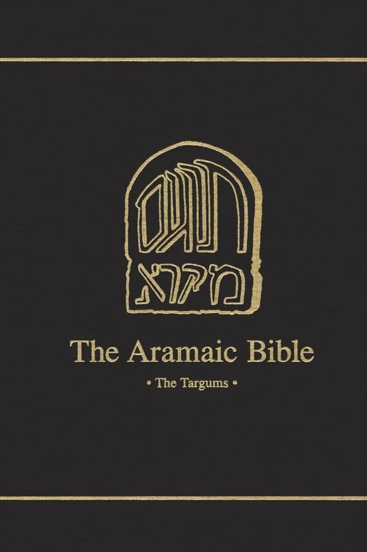 Neofiti 1: Deuteronomy: 5A: v. 5A (The Aramaic Bible)