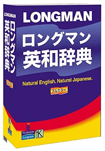 Longman Eiwa Jiten Dictionary and Longman Learning Lab Handheld Pack (Japanese Bilingual Dictionaries)