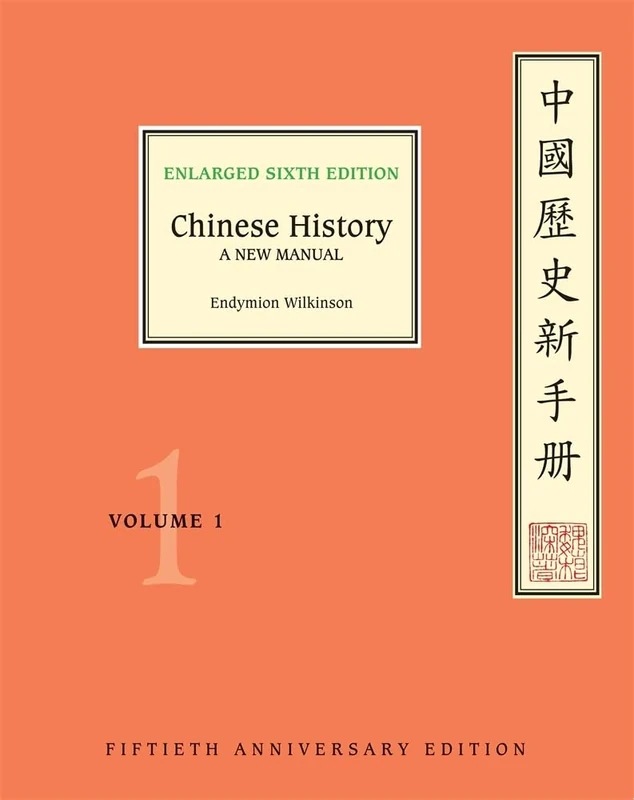 Chinese History, Volume 1: A New Manual, Enlarged Sixth Edition (Fiftieth Anniversary Edition) (Harvard-Yenching Institute Monograph Series)