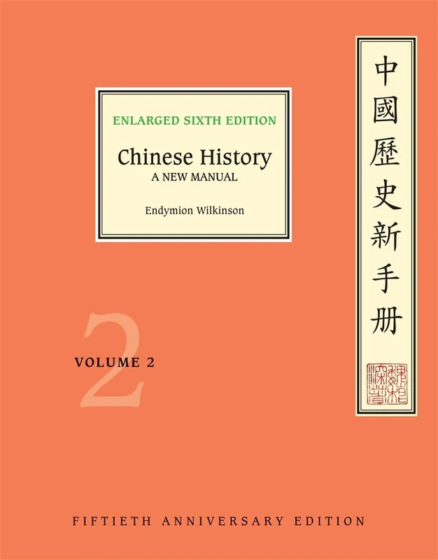 Chinese History, Volume 2: A New Manual, Enlarged Sixth Edition (Fiftieth Anniversary Edition) (Harvard-Yenching Institute Monograph Series)