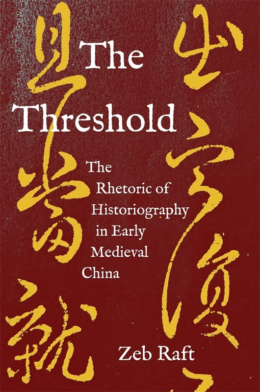 The Threshold: The Rhetoric of Historiography in Early Medieval China (Harvard-Yenching Institute Monograph Series) - Image 1