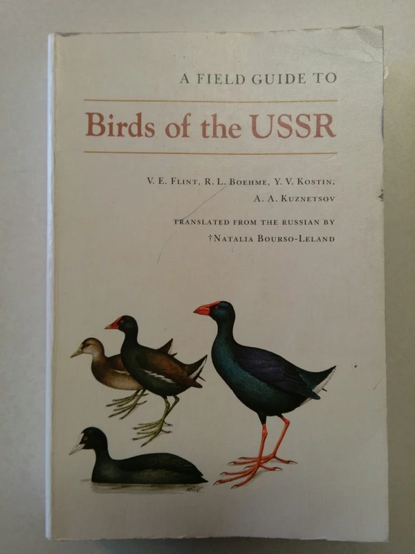 A Field Guide To Birds of USSR - Image 1