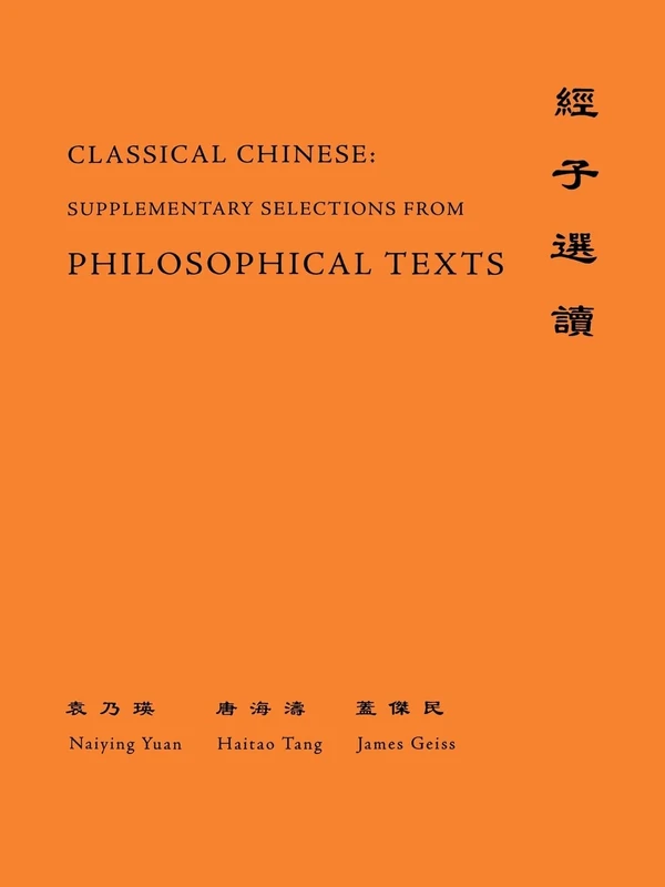 Classical Chinese (Supplement 4): Selections from Philosophical Texts: 48 (The Princeton Language Program: Modern Chinese, 16)