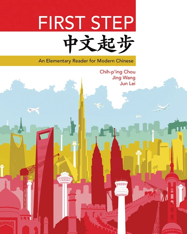 First Step: An Elementary Reader for Modern Chinese (The Princeton Language Program: Modern Chinese): 34
