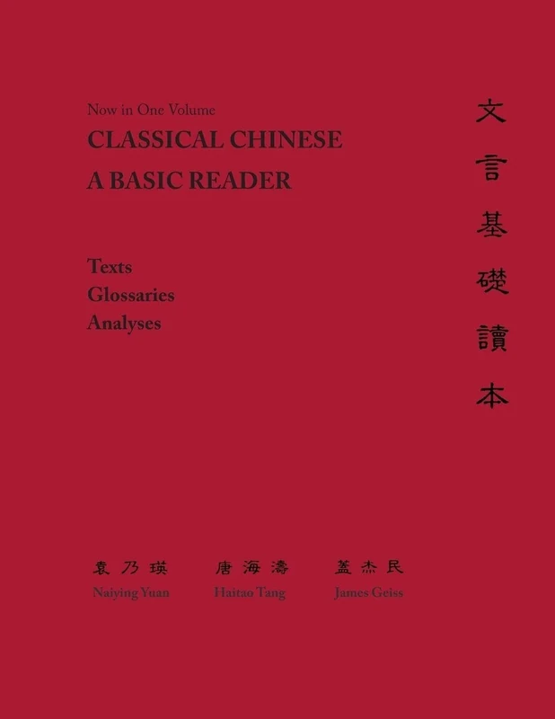 Classical Chinese: A Basic Reader
