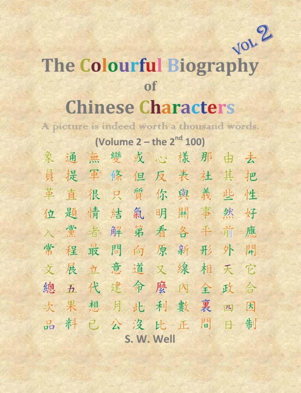 The Colourful Biography of Chinese Characters, Volume 2: The Complete Book of Chinese Characters with Their Stories in Colour, Volume 2