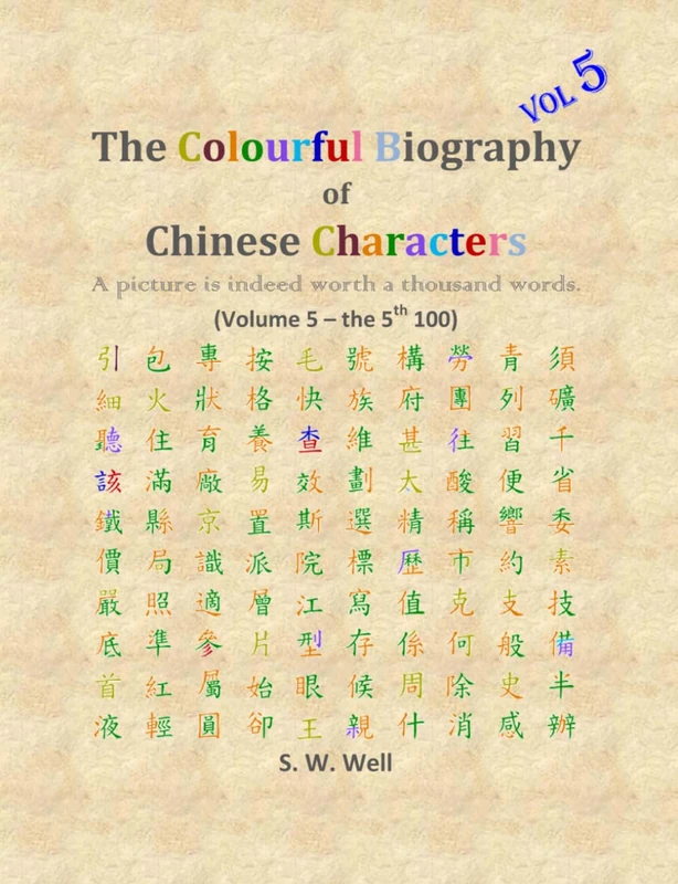 The Colourful Biography of Chinese Characters, Volume 5: The Complete Book of Chinese Characters with Their Stories in Colour, Volume 5 - Image 1