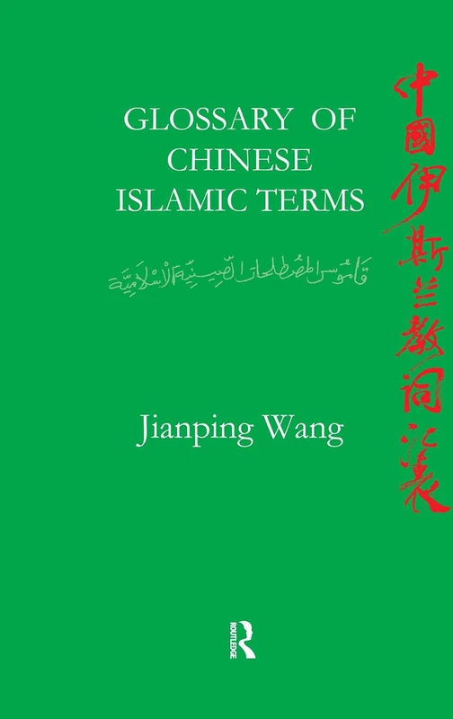 Routledge Glossary of Chinese Islamic Terms - Reference Book