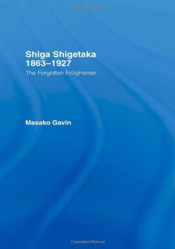 Shiga Shigetaka 1863-1927: The Forgotten Enlightener - Image 1