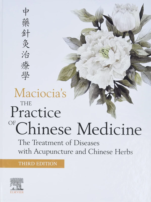 The Practice of Chinese Medicine: The Treatment of Diseases with Acupuncture and Chinese Herbs