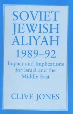 Routledge - Soviet Jewish Aliyah, 1989-92 History Book - Image 1