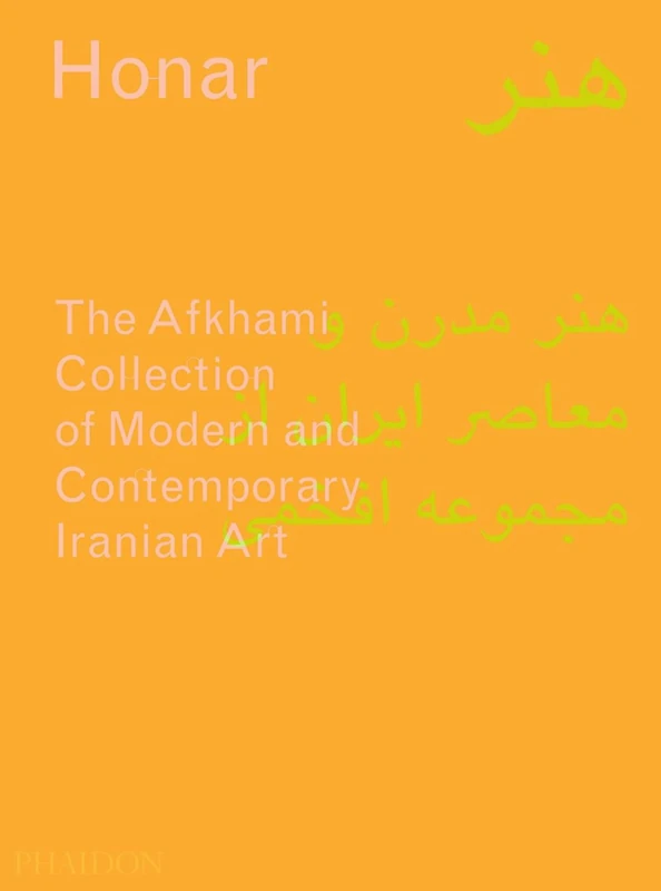 Honar: The Afkhami Collection of Modern and Contemporary Iranian Art