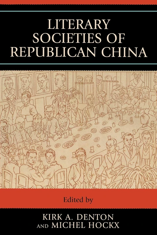 Literary Societies of Republican China