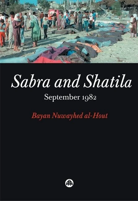 Sabra and Shatila: September 1982 - Image 1