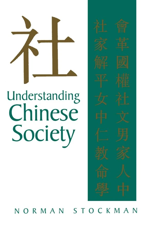 Understanding Chinese Society - Polity Press