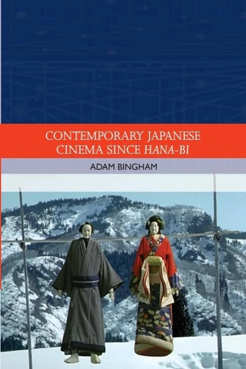 Contemporary Japanese Cinema Since Hana Bi (Traditions in World Cinema)