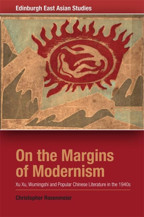 On the Margins of Modernism: Xu Xu, Wumingshi and Popular Chinese Literature in the 1940s (Edinburgh East Asian Studies) - Image 1