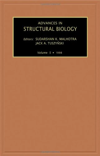 Advances in Structural Biology (Volume 5) - Image 1