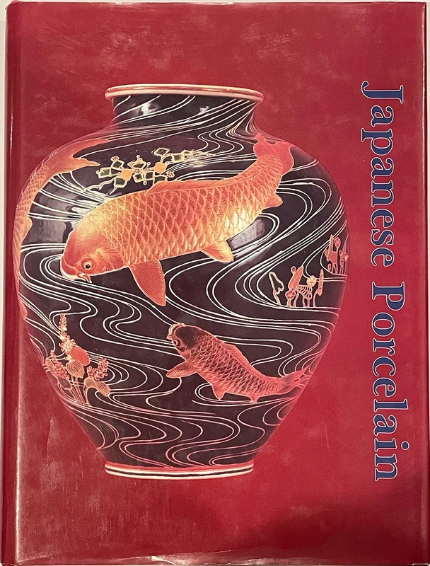 JAPANESE PORCELAIN 18001950 (Schiffer Book for Collectors)