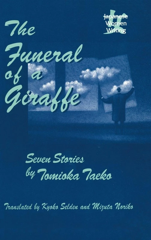 The Funeral of a Giraffe: Seven Stories (Japanese Women Writing) - Image 1