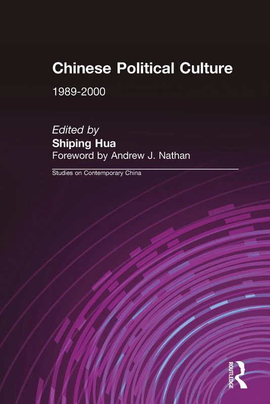 Chinese Political Culture (Studies on Contemporary China (M.E. Sharpe Hardcover))