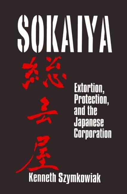 Routledge Sokaiya: Extortion, Protection and Japanese Corp - Image 1