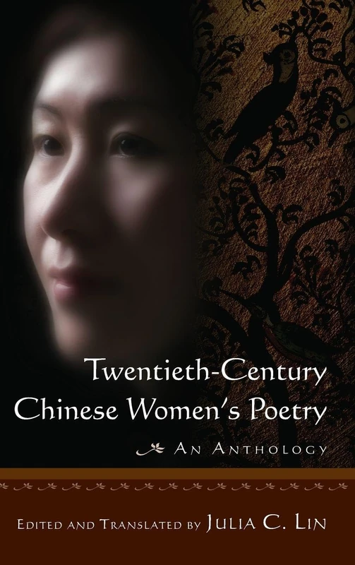 Twentieth-century Chinese Women's Poetry: An Anthology: An Anthology