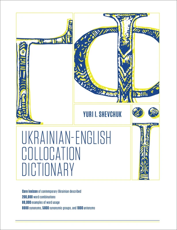 The Ukrainian-English Collocation Dictionary: For Students of Ukrainian