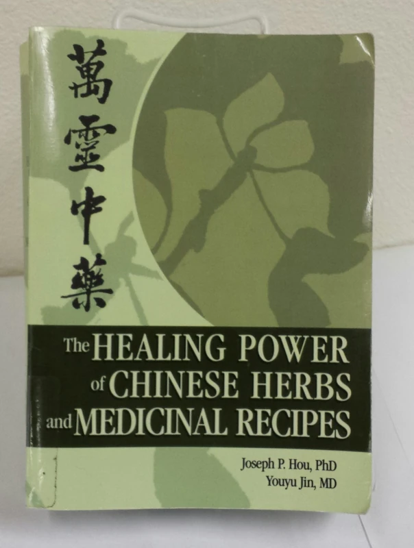 The Healing Power of Chinese Herbs and Medicinal Recipes
