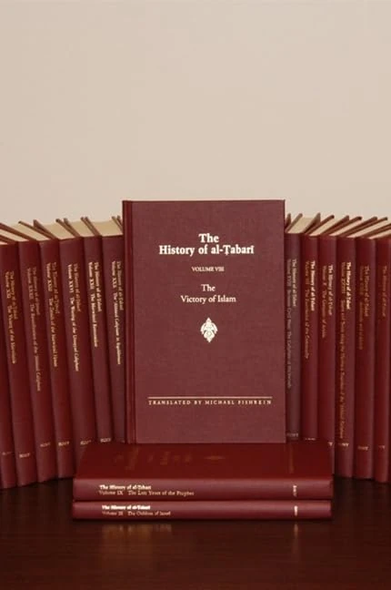 Set - History of al-Ṭabarī: Volumes 1-40 (Includes Index) (SUNY series in Near Eastern Studies)