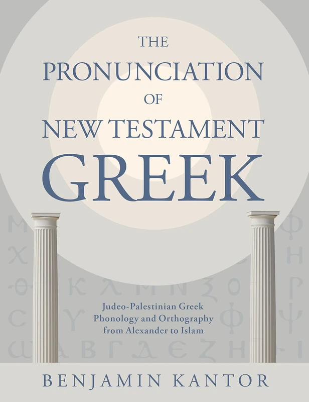 The Pronunciation of New Testament Greek: Judeo-Palestinian Greek Phonology and Orthography from Alexander to Islam (Eerdmans Language Resources (Elr)) - Image 1