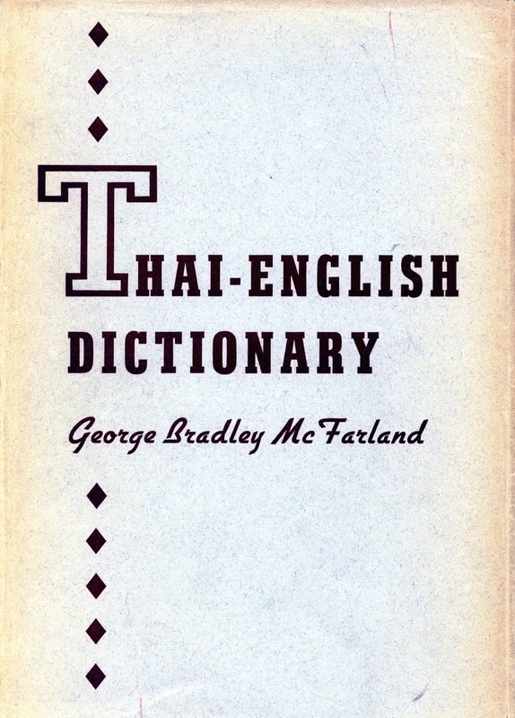 Thai-English Dictionary - Image 1