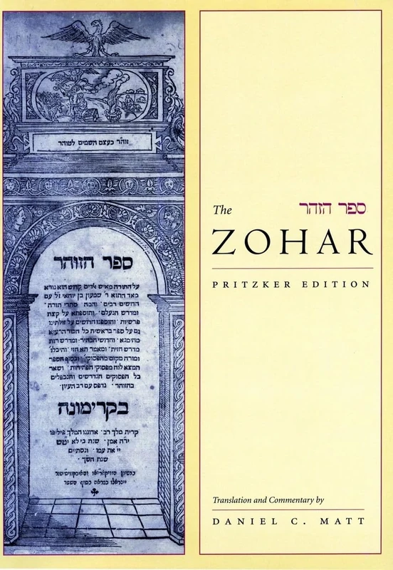 The Zohar: Pritzker Edition, Volume One: 1