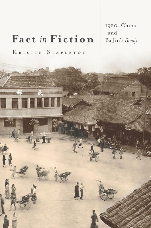 Fact in Fiction: 1920s China and Ba Jin’s Family - Image 1