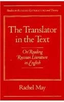 The Translator of the Text: On Reading Russian Literature in English (Studies in Russian Literature and Theory (Hardcover))