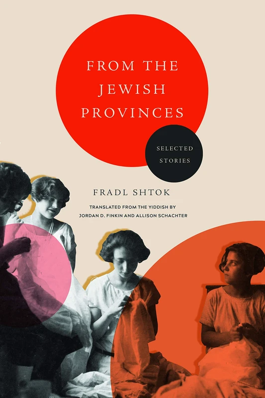 From the Jewish Provinces: Selected Stories - Northwestern