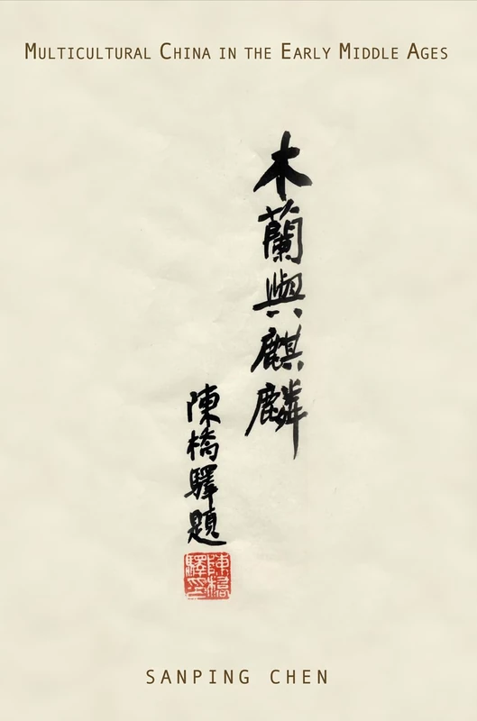 Multicultural China in the Early Middle Ages (Encounters with Asia) - Image 1